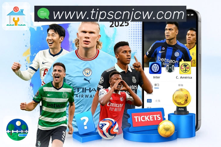 竞彩网首页官方专业风控